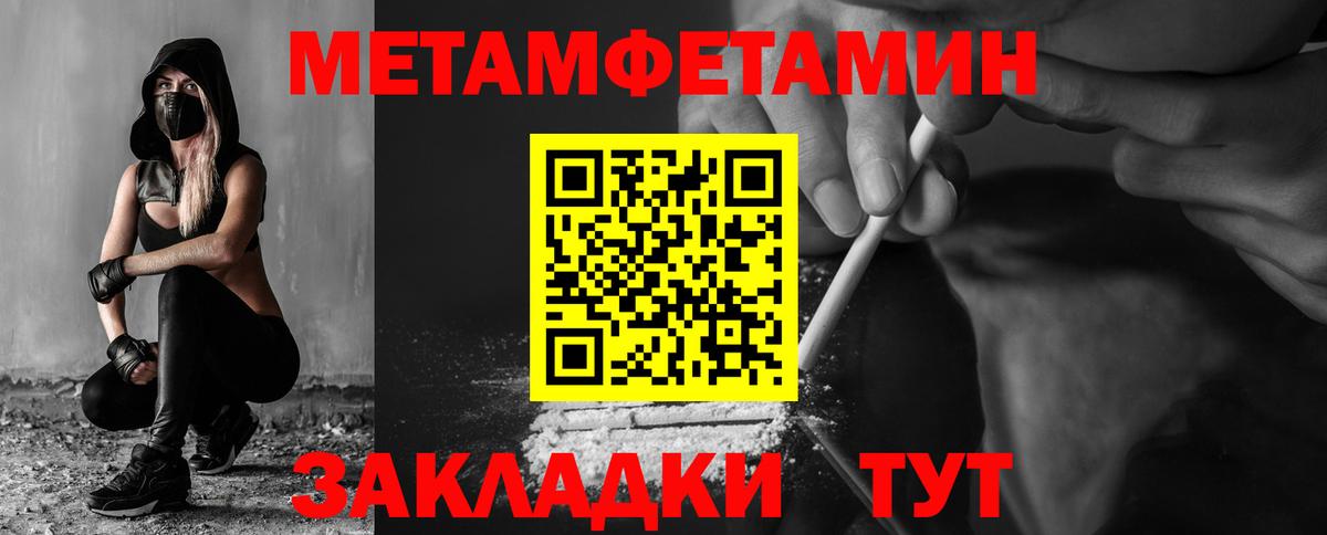 Амфетамин VHQ Кудымкар