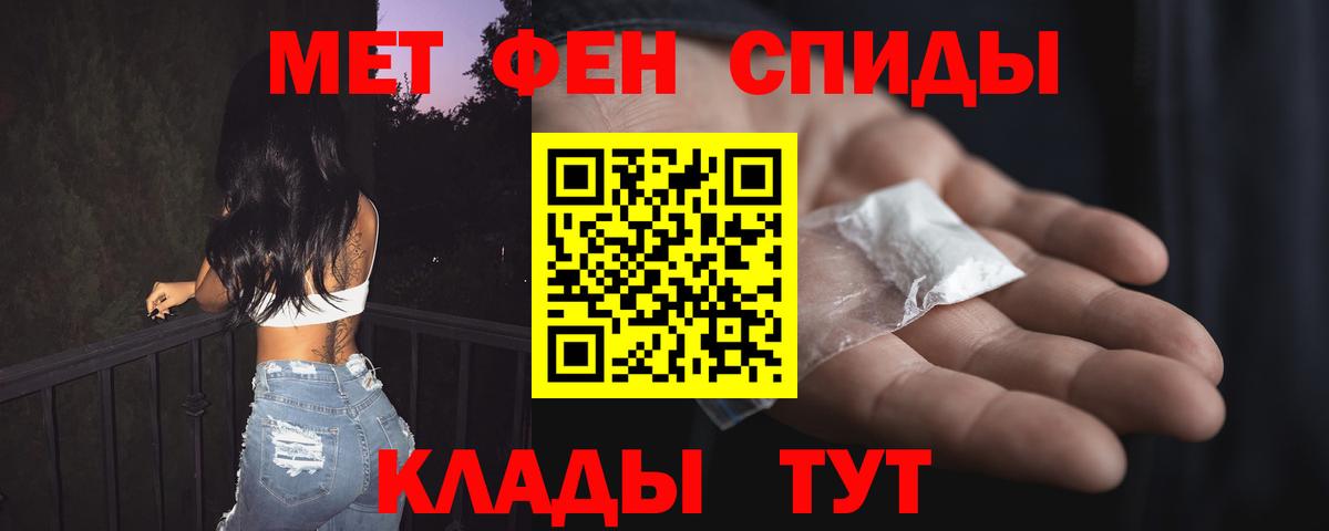 гидра рабочий сайт  Амфетамин VHQ  Вход с VPN  Кудымкар  Амфетамин 