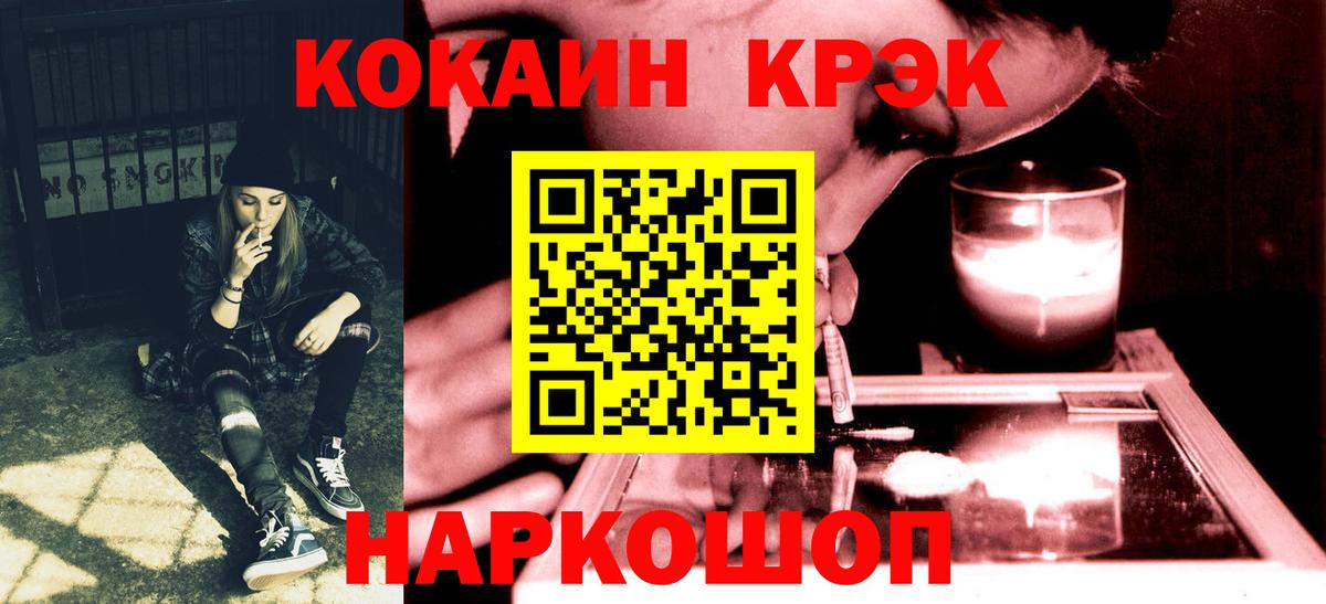 Cocaine Эквадор Кудымкар