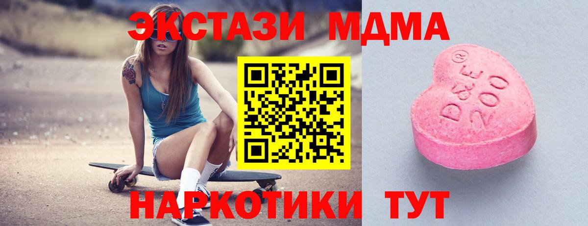 Экстази Philipp Plein  Вход с VPN  Кудымкар 