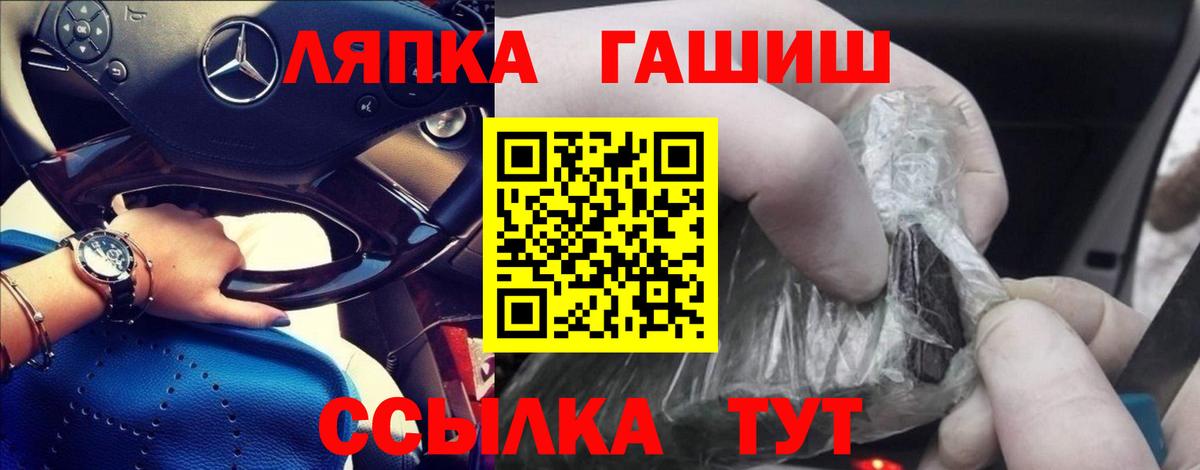 Гашиш индика сатива Кудымкар