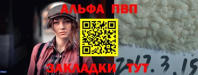мяу мяу кристалл Железноводск