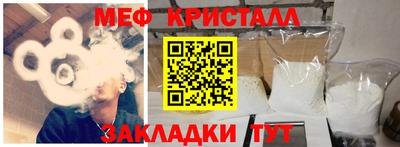 дживик Ефремов