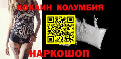 мяу мяу кристалл Железноводск