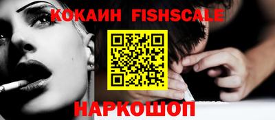 мяу мяу кристалл Железноводск