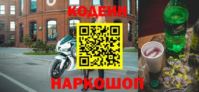 хмурый Железногорск