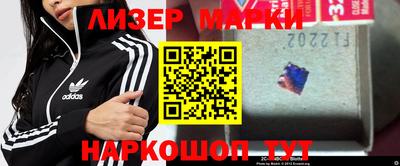 хмурый Железногорск