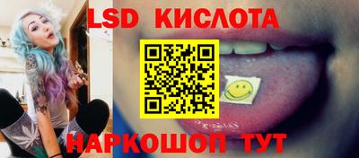 мяу мяу кристалл Железноводск
