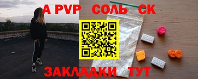 хмурый Железногорск