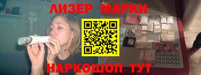 мяу мяу кристалл Железноводск