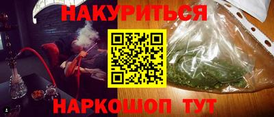мяу мяу кристалл Железноводск