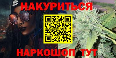 мяу мяу кристалл Железноводск