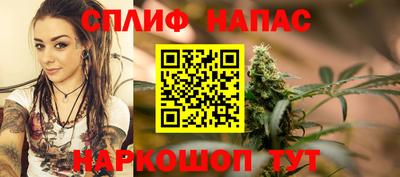 мяу мяу кристалл Железноводск