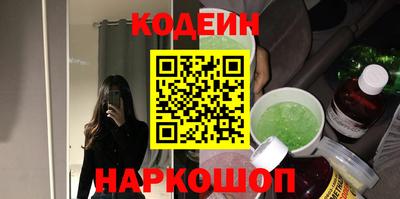 хмурый Железногорск
