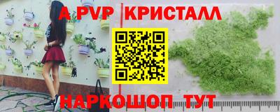 хмурый Железногорск