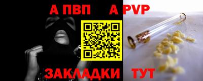 мяу мяу кристалл Железноводск