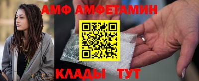 мяу мяу кристалл Железноводск