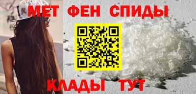 мяу мяу кристалл Железноводск