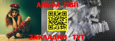 мяу мяу кристалл Железноводск