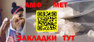 хмурый Железногорск