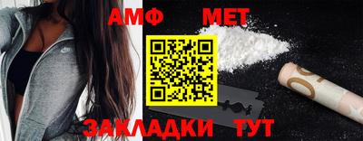 мяу мяу кристалл Железноводск