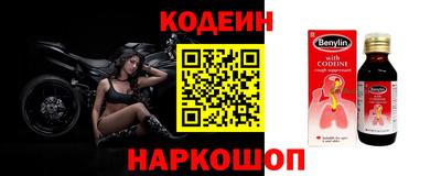 хмурый Железногорск