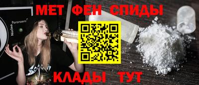 мяу мяу кристалл Железноводск