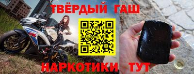 мяу мяу кристалл Железноводск