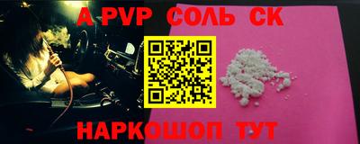 хмурый Железногорск