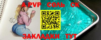 хмурый Железногорск