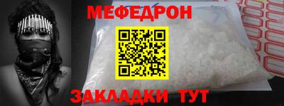 хмурый Железногорск