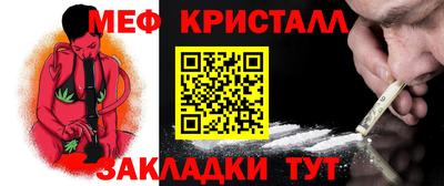дживик Ефремов