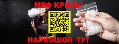 хмурый Железногорск