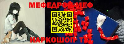 дживик Ефремов