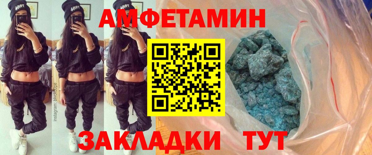 Метамфетамин мет Кудымкар