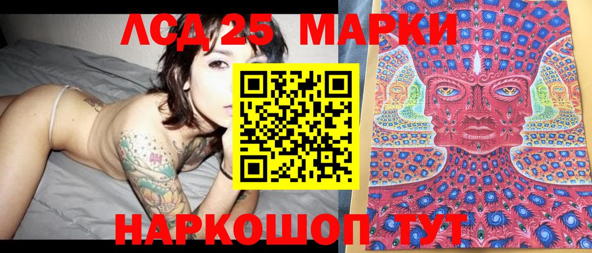 Марки N-bome  Марки N-bome 1,5мг  Вход с VPN  Кудымкар 