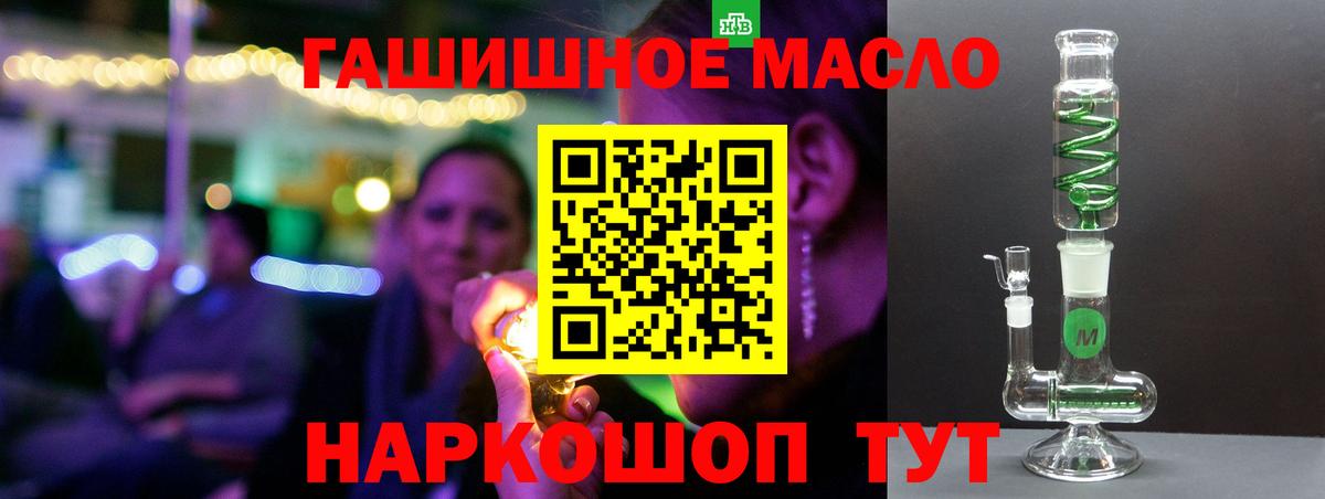 ТГК жижа Кудымкар