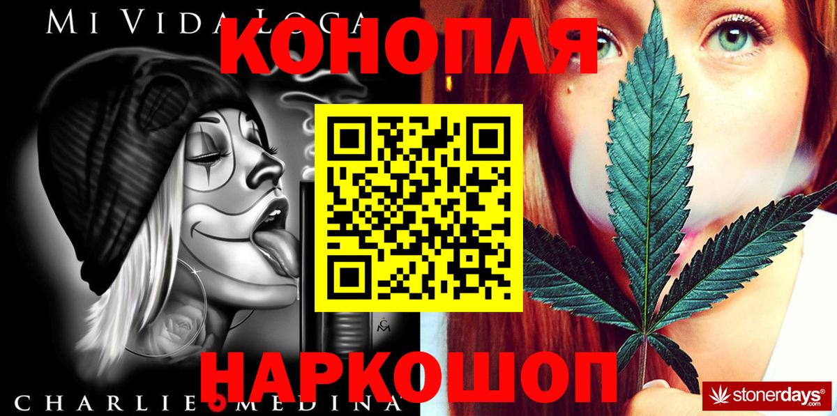 Бошки Шишки MAZAR  Бошки Шишки THC 21%  Вход с VPN  Канабис план  Кудымкар  Бошки Шишки VHQ 